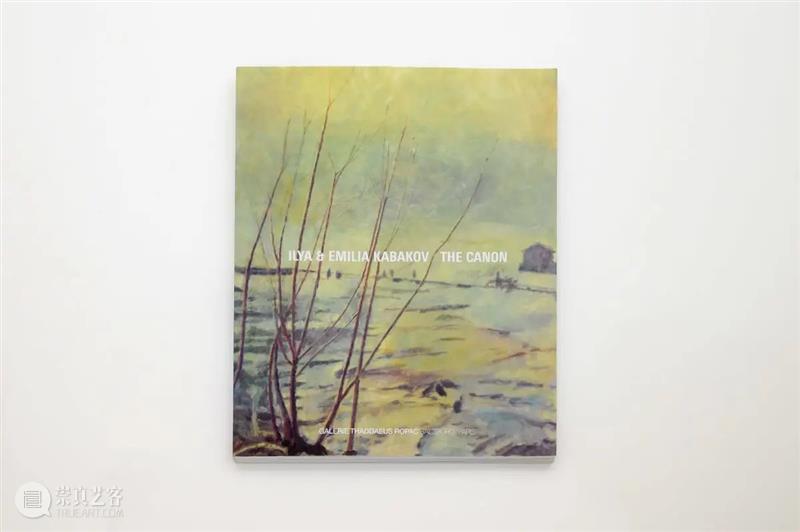 艺术家｜伊利亚与艾米莉亚·卡巴科夫 Ilya and Emilia Kabakov 崇真艺客