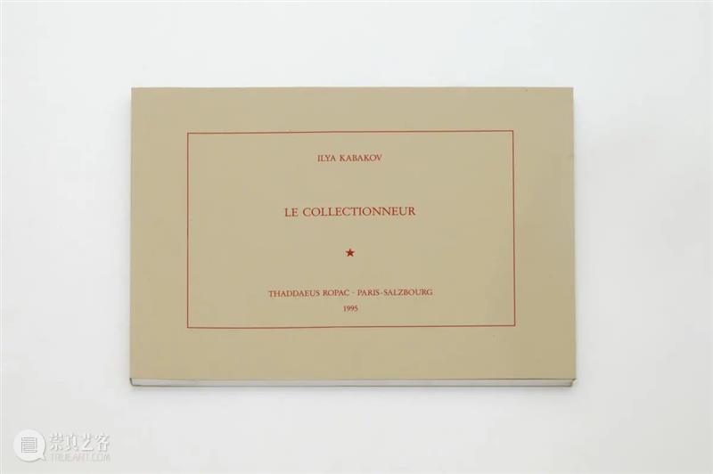 艺术家｜伊利亚与艾米莉亚·卡巴科夫 Ilya and Emilia Kabakov 崇真艺客