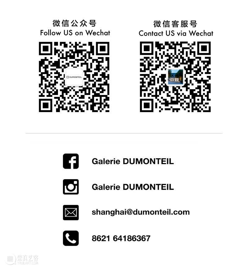 展览 EXHIBITION | 蔡成珌 CHAE Sung-Pil「上善若水 - from the soil」| 杜梦堂 上海 崇真艺客