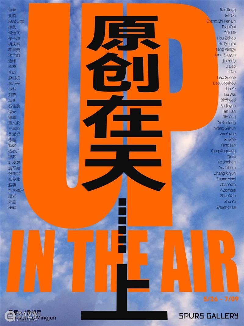 【SPURS 艺术家】李怒、袁可如参加画廊周北京2023公共单元展览“琢面” 崇真艺客