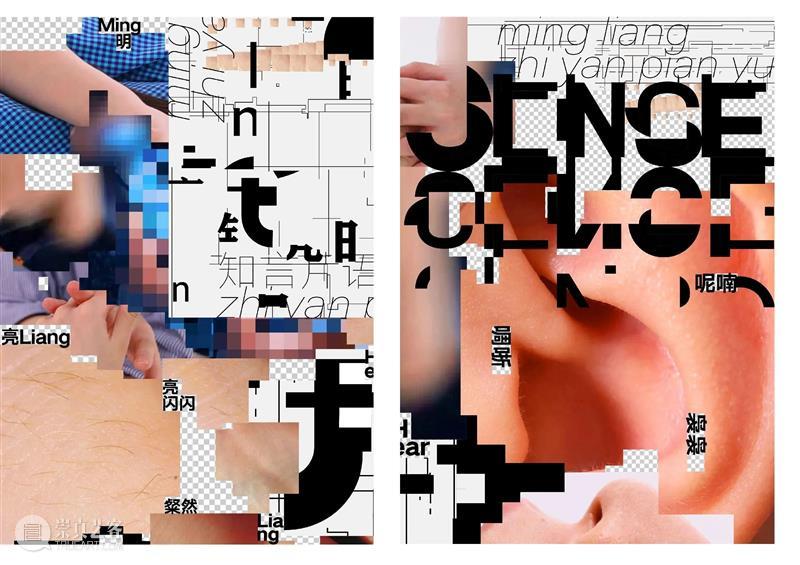 【中国美术学院】本科毕业展，服装、视传、工业设计作品太震撼了，不愧是你！ 崇真艺客