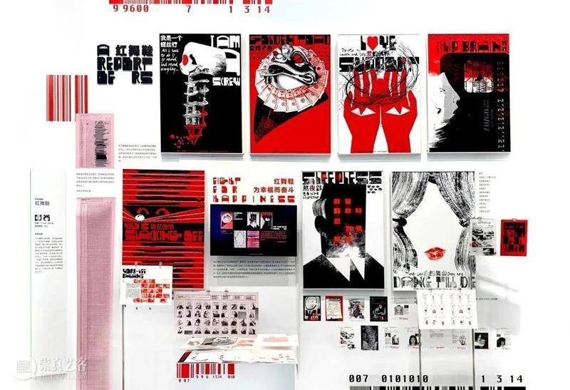 【中国美术学院】本科毕业展，服装、视传、工业设计作品太震撼了，不愧是你！ 崇真艺客