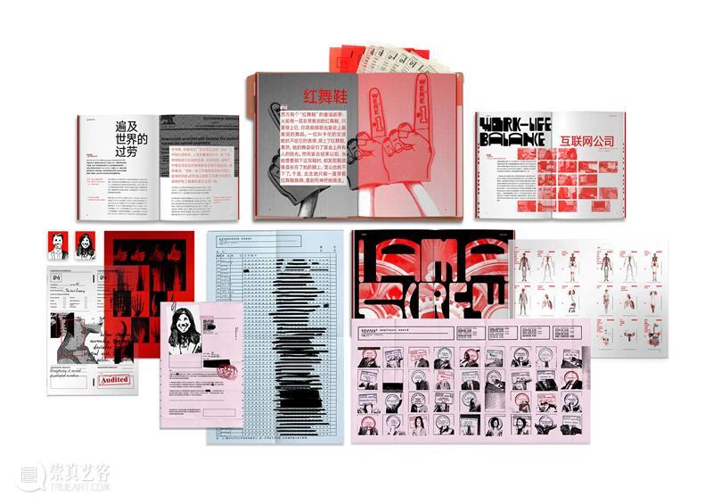 【中国美术学院】本科毕业展，服装、视传、工业设计作品太震撼了，不愧是你！ 崇真艺客