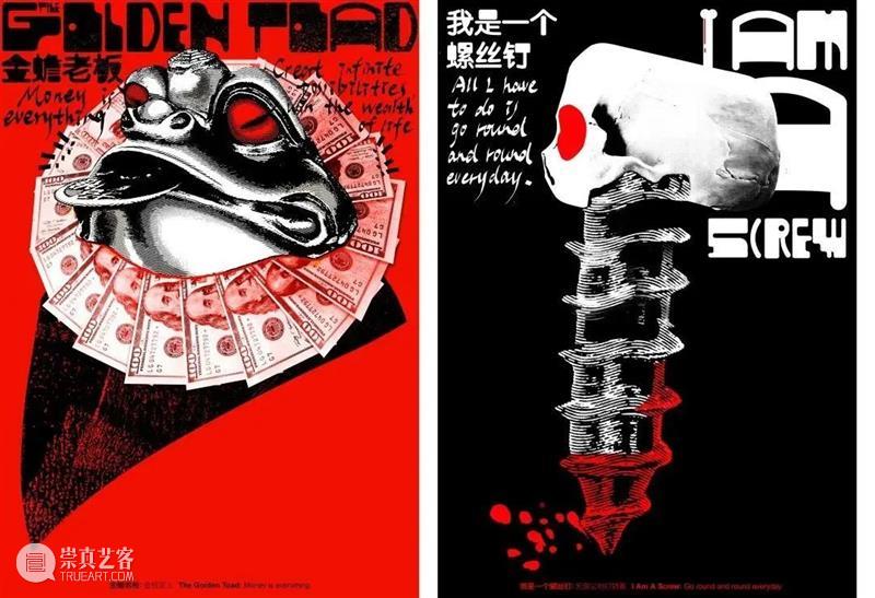 【中国美术学院】本科毕业展，服装、视传、工业设计作品太震撼了，不愧是你！ 崇真艺客