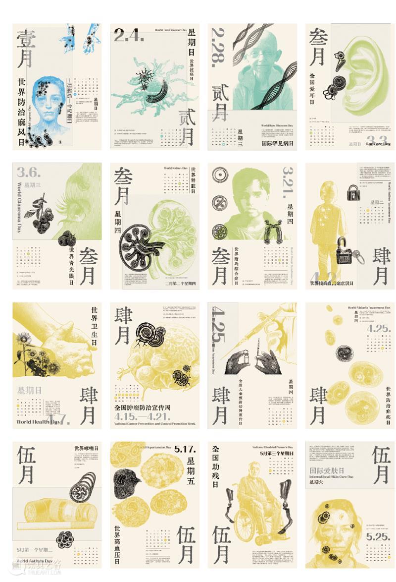 【中国美术学院】本科毕业展，服装、视传、工业设计作品太震撼了，不愧是你！ 崇真艺客