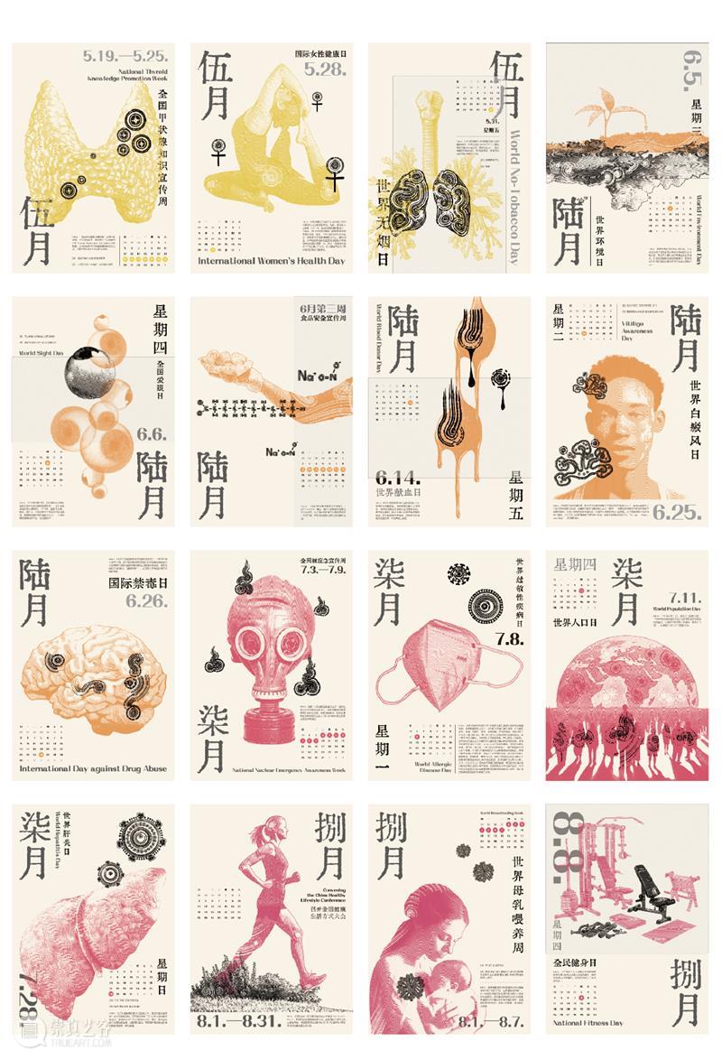 【中国美术学院】本科毕业展，服装、视传、工业设计作品太震撼了，不愧是你！ 崇真艺客
