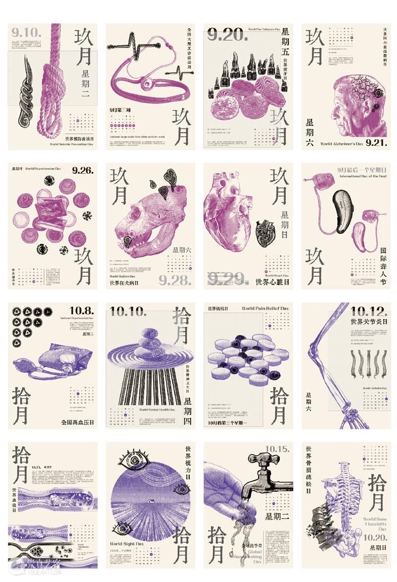 【中国美术学院】本科毕业展，服装、视传、工业设计作品太震撼了，不愧是你！ 崇真艺客