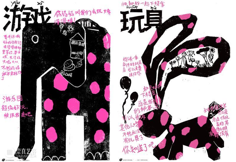 【中国美术学院】本科毕业展，服装、视传、工业设计作品太震撼了，不愧是你！ 崇真艺客