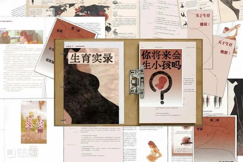 【中国美术学院】本科毕业展，服装、视传、工业设计作品太震撼了，不愧是你！ 崇真艺客