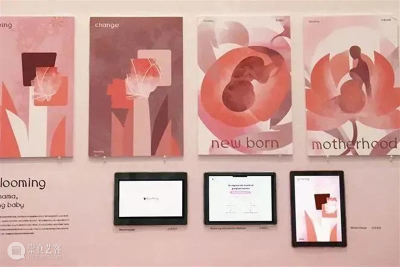 【中国美术学院】本科毕业展，服装、视传、工业设计作品太震撼了，不愧是你！ 崇真艺客