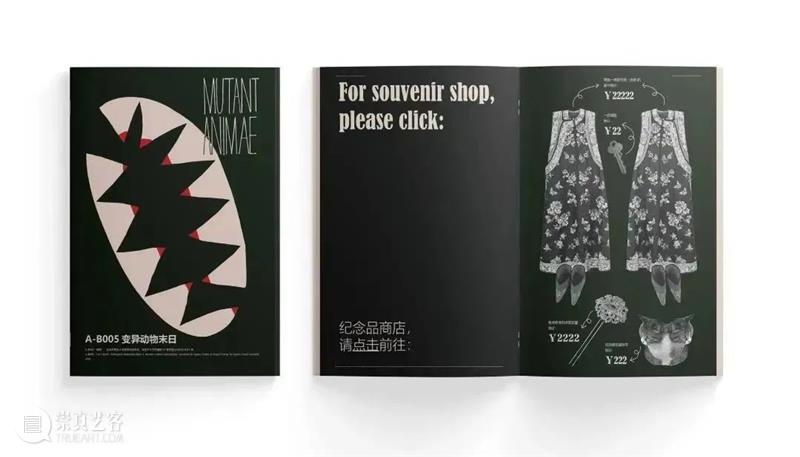 【中国美术学院】本科毕业展,服装、视传、工业设计作品太震撼了,不愧是你! 崇真艺客
