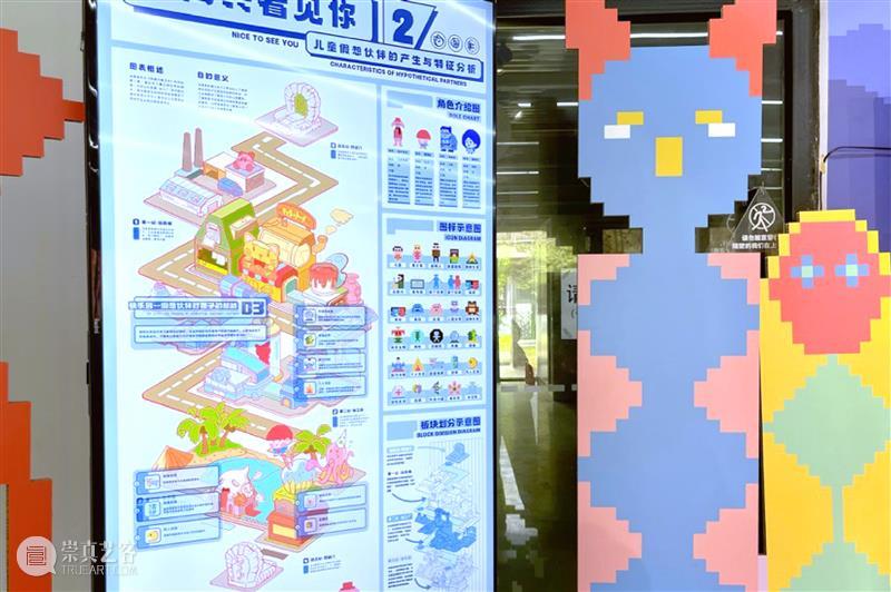 【中国美术学院】本科毕业展，服装、视传、工业设计作品太震撼了，不愧是你！ 崇真艺客