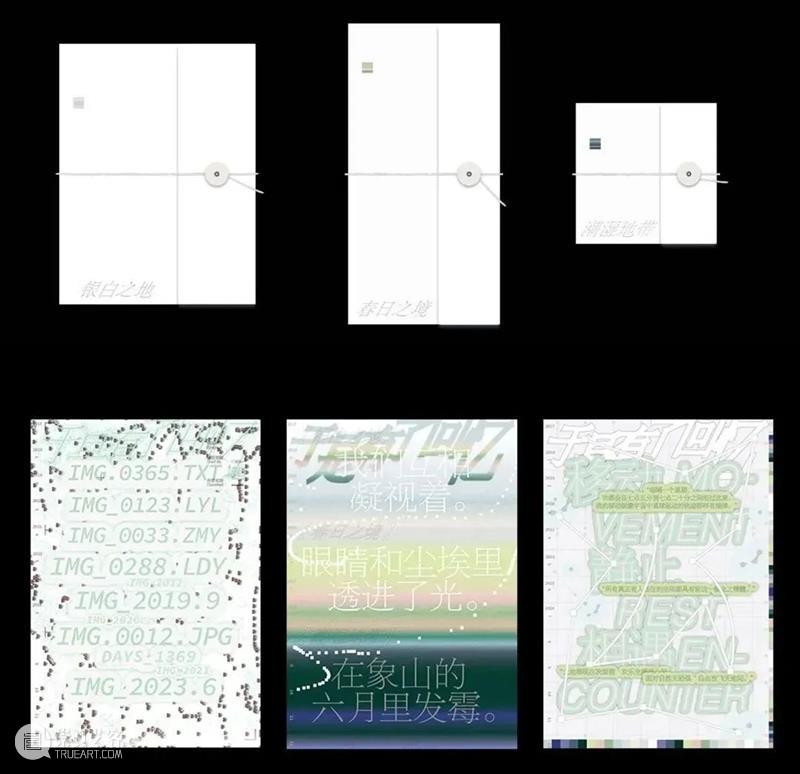 【中国美术学院】本科毕业展,服装、视传、工业设计作品太震撼了,不愧是你! 崇真艺客