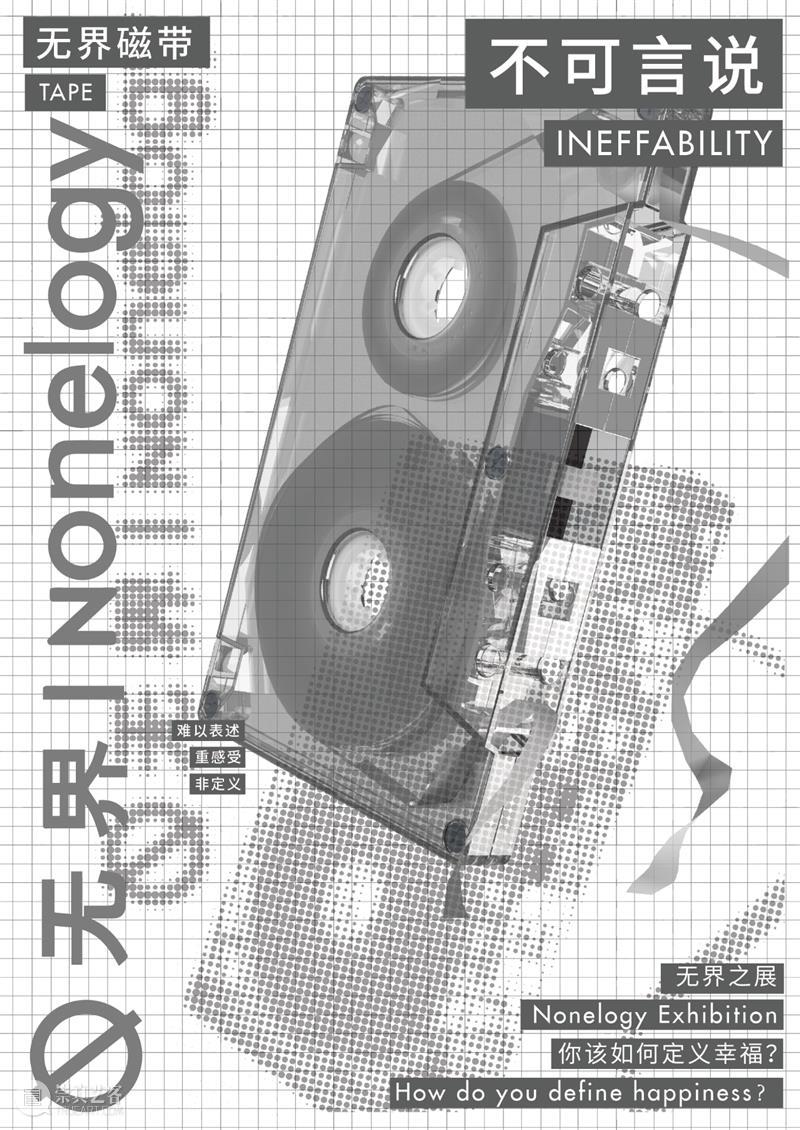 【中国美术学院】本科毕业展，服装、视传、工业设计作品太震撼了，不愧是你！ 崇真艺客