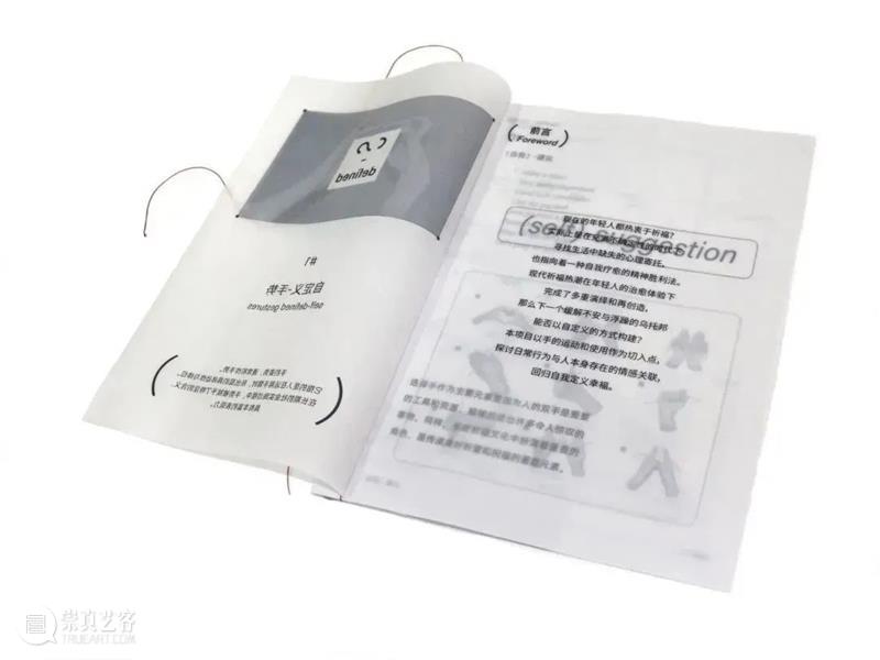 【中国美术学院】本科毕业展,服装、视传、工业设计作品太震撼了,不愧是你! 崇真艺客