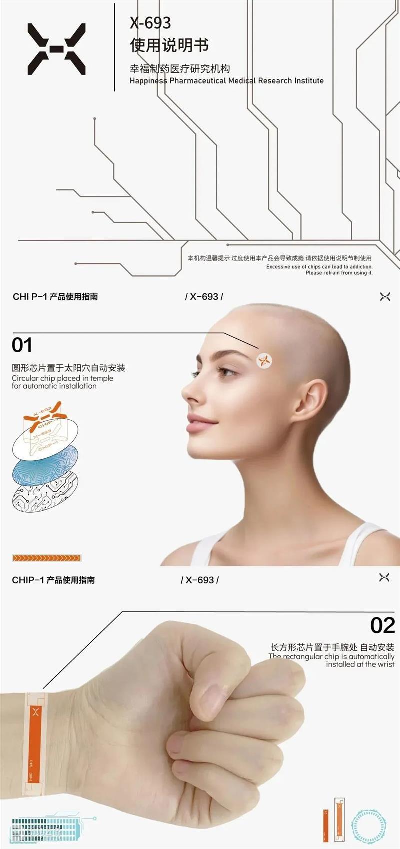 【中国美术学院】本科毕业展,服装、视传、工业设计作品太震撼了,不愧是你! 崇真艺客