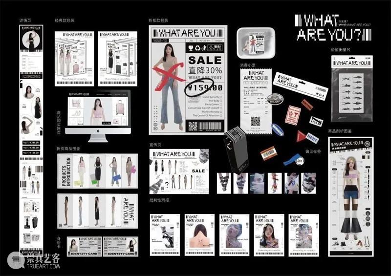 【中国美术学院】本科毕业展,服装、视传、工业设计作品太震撼了,不愧是你! 崇真艺客