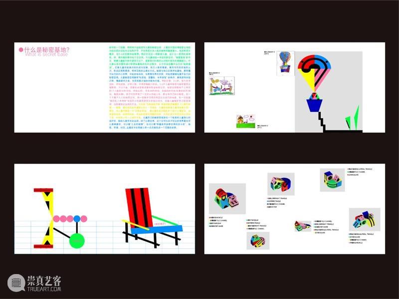 【中国美术学院】本科毕业展，服装、视传、工业设计作品太震撼了，不愧是你！ 崇真艺客