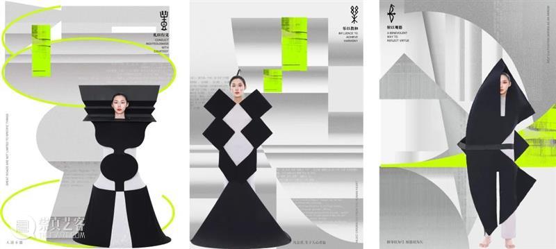 【中国美术学院】本科毕业展，服装、视传、工业设计作品太震撼了，不愧是你！ 崇真艺客
