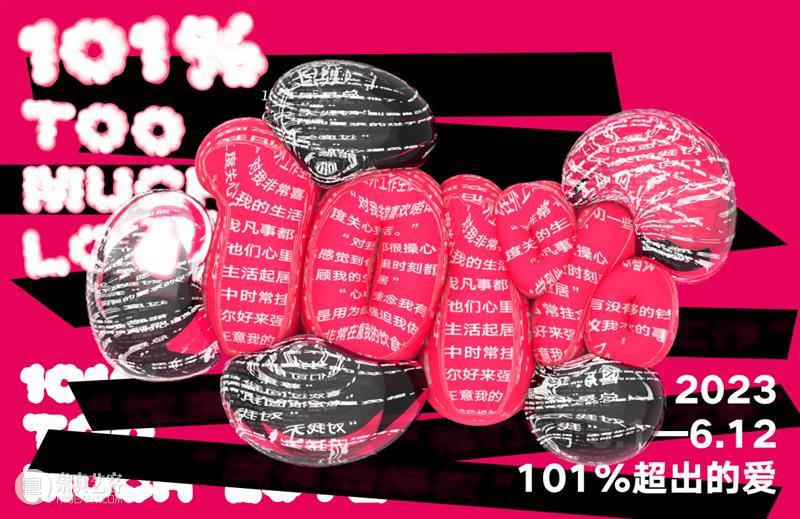 【中国美术学院】本科毕业展,服装、视传、工业设计作品太震撼了,不愧是你! 崇真艺客