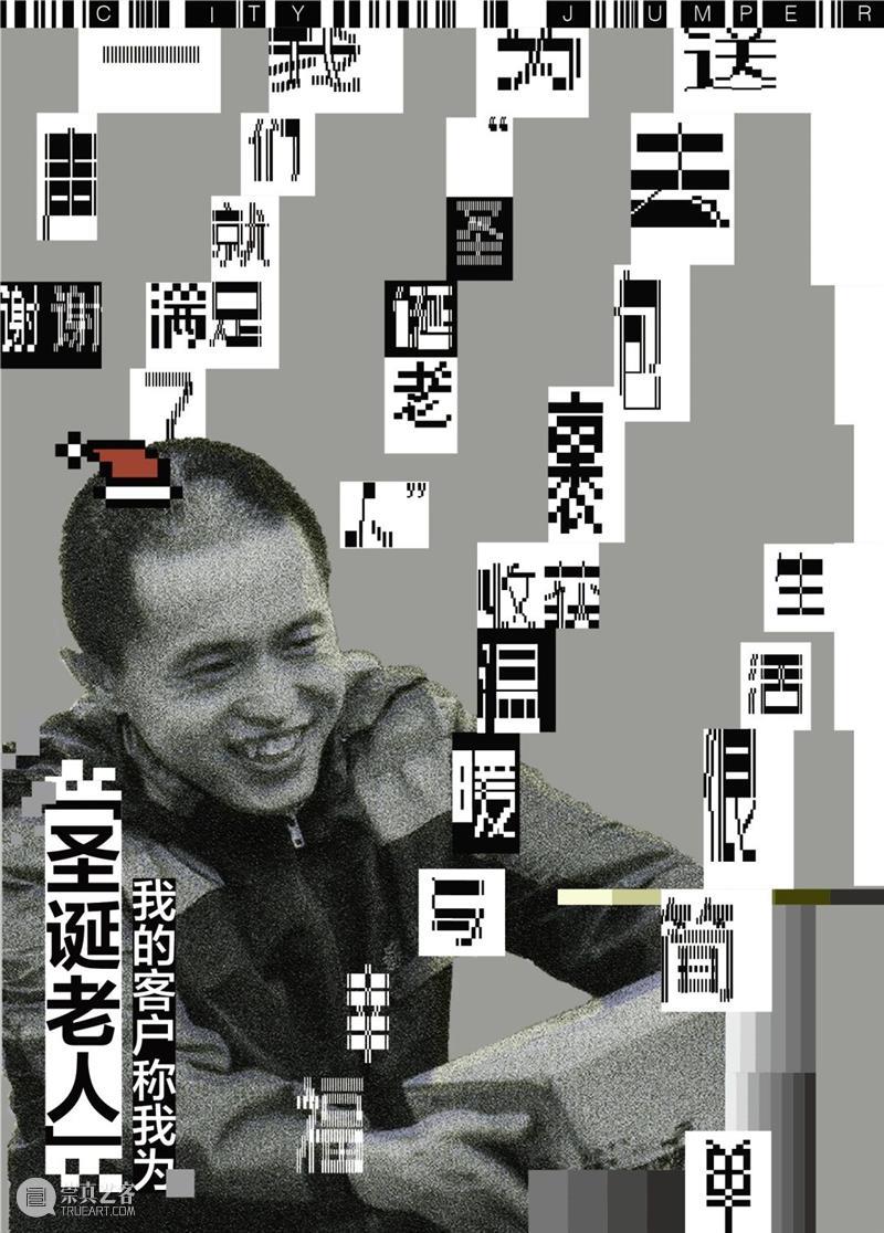 【中国美术学院】本科毕业展,服装、视传、工业设计作品太震撼了,不愧是你! 崇真艺客