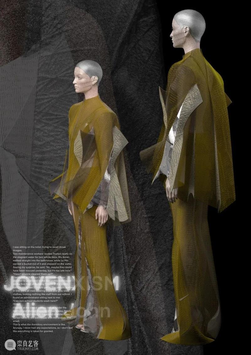 【中国美术学院】本科毕业展,服装、视传、工业设计作品太震撼了,不愧是你! 崇真艺客