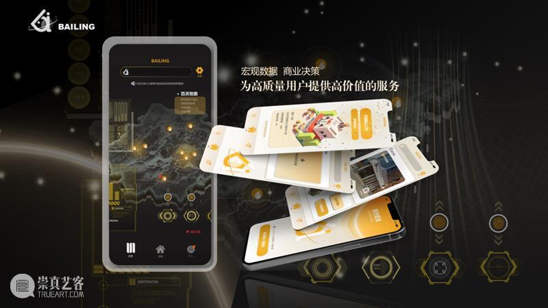 【中国美术学院】本科毕业展,服装、视传、工业设计作品太震撼了,不愧是你! 崇真艺客