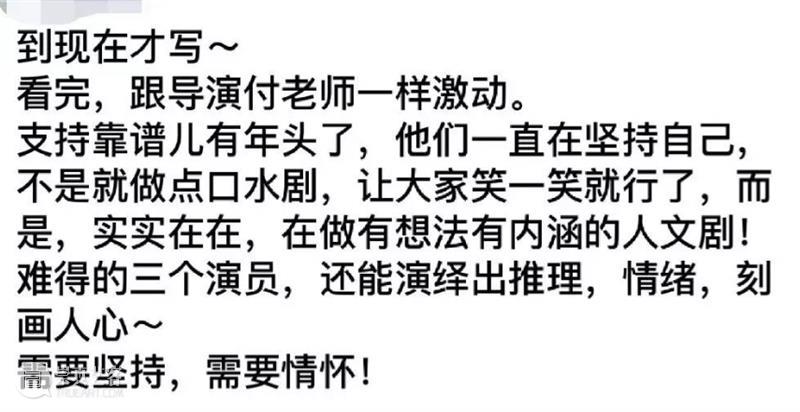 拒绝平淡,悬疑剧《杀死马克吐温》 崇真艺客