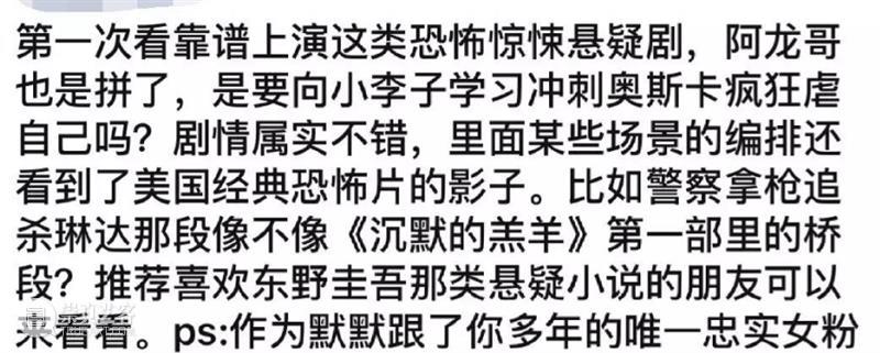 拒绝平淡,悬疑剧《杀死马克吐温》 崇真艺客