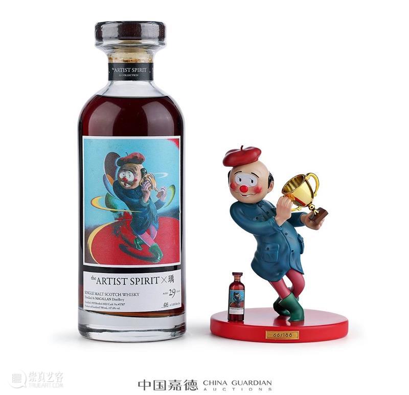 威士忌当代艺术品——视觉、味觉、嗅觉的三栖盛宴丨中国嘉德2023春拍 崇真艺客