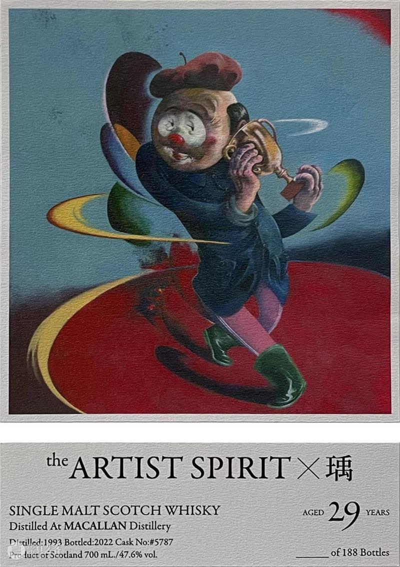 威士忌当代艺术品——视觉、味觉、嗅觉的三栖盛宴丨中国嘉德2023春拍 崇真艺客