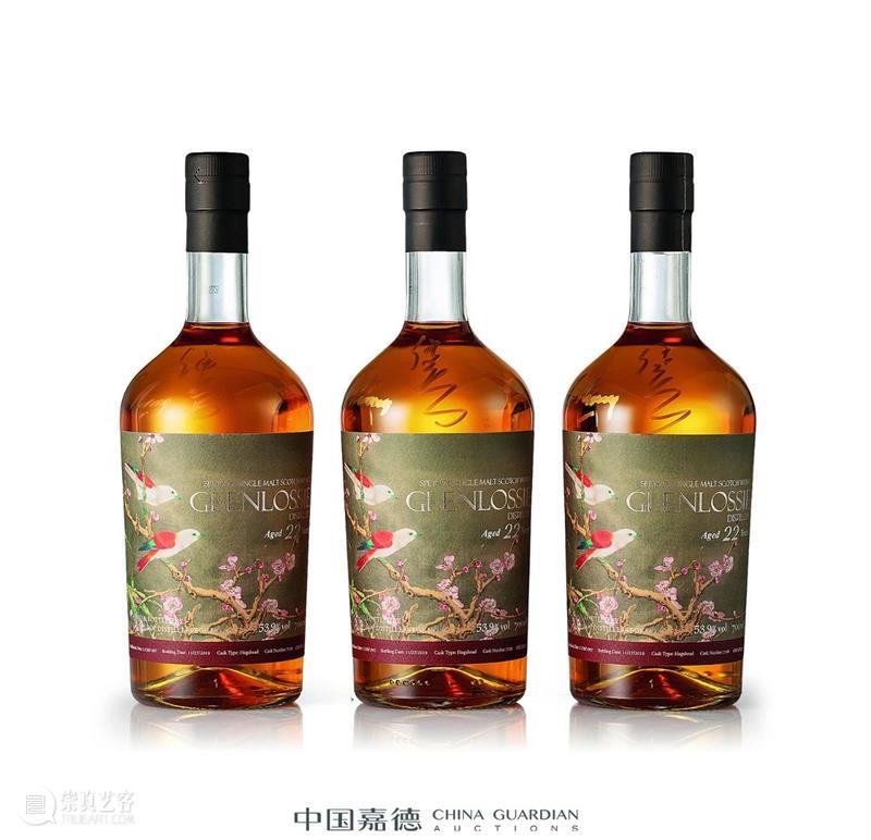 威士忌当代艺术品——视觉、味觉、嗅觉的三栖盛宴丨中国嘉德2023春拍 崇真艺客