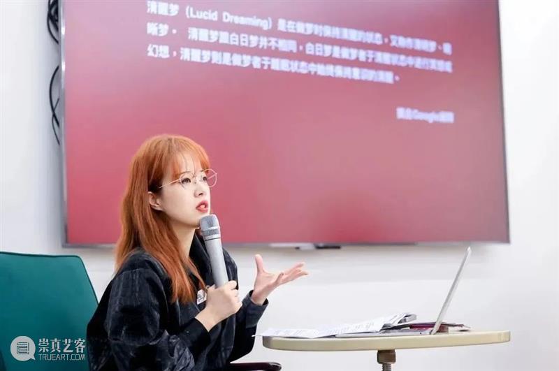 【现场】“新生还者”开幕对谈：清醒梦  三影堂 崇真艺客
