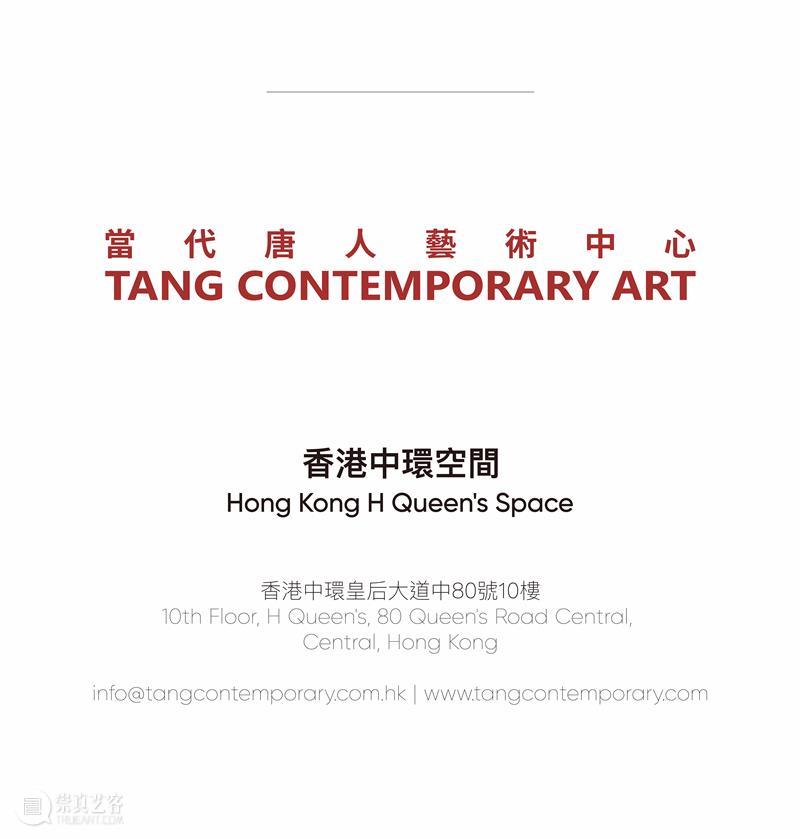 当代唐人中心宣布代理傅瑶|香港个展“剧本”6月15日启幕 崇真艺客