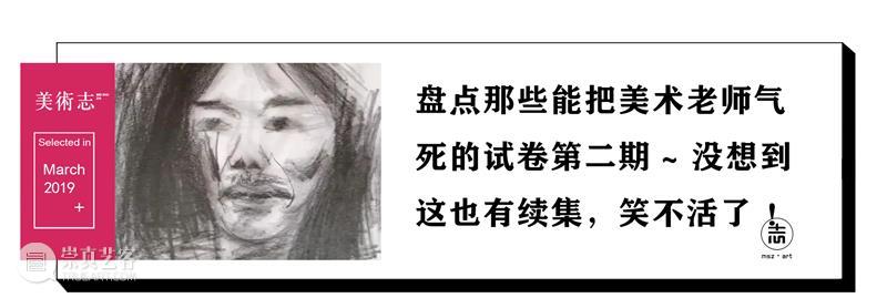 他11岁成为皇家美院录取的最年轻学生,扎实的造型能力确实牛! 崇真艺客
