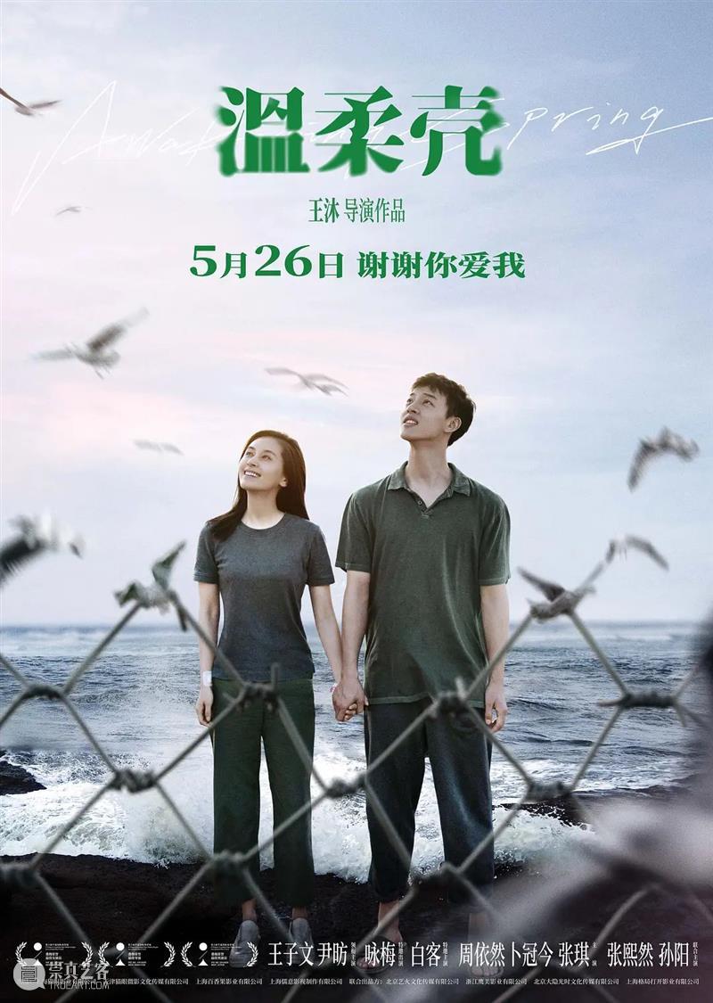 近期口碑第一国产片,票房竟然血扑了?! 崇真艺客