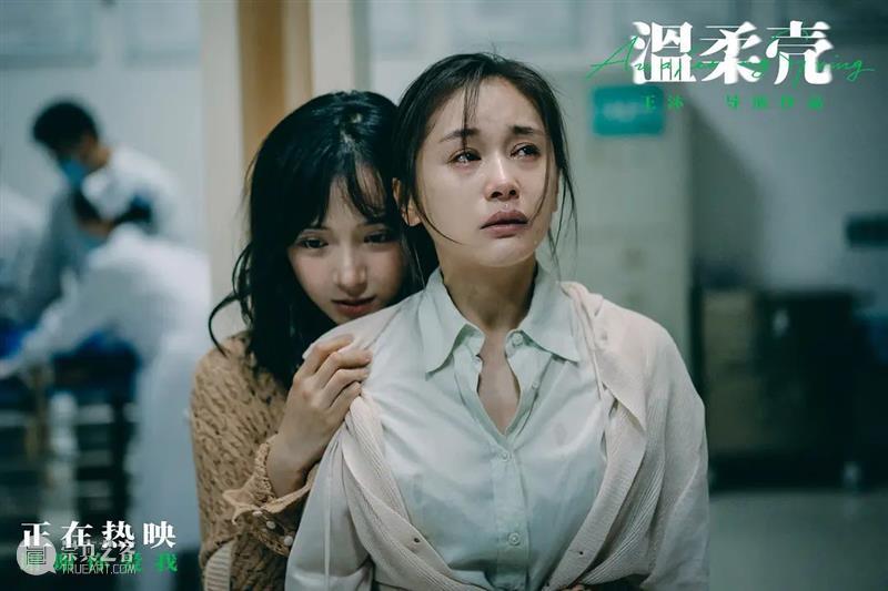 近期口碑第一国产片,票房竟然血扑了?! 崇真艺客