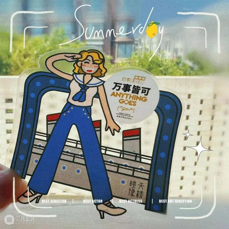 这个周末来天桥艺术中心，音乐剧与歌剧的激情碰撞 | 天桥·映像 崇真艺客