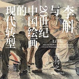 清华艺博 文化和自然遗产日加开夜场 展厅志愿讲解安排(6月10日-16日) 崇真艺客