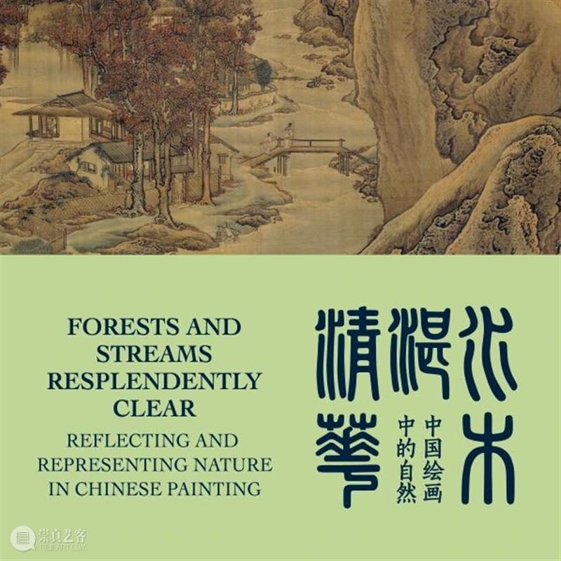 清华艺博 文化和自然遗产日加开夜场 展厅志愿讲解安排(6月10日-16日) 崇真艺客