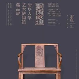 清华艺博 文化和自然遗产日加开夜场 展厅志愿讲解安排(6月10日-16日) 崇真艺客