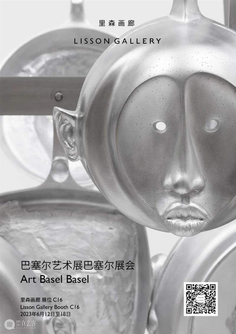 喻红《愚人船》 | 2023年巴塞尔艺术展“意象无限”展区 崇真艺客