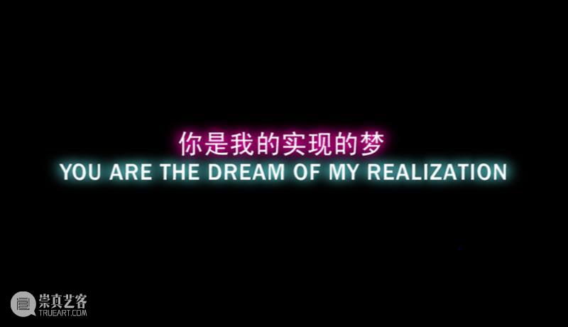 回顾｜广东当代艺术文献中的“大把世界” 崇真艺客
