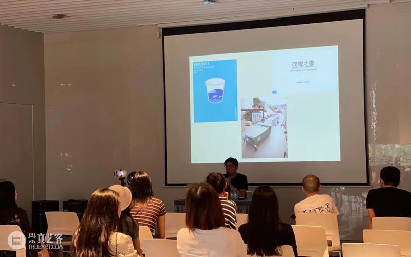 回顾｜广东当代艺术文献中的“大把世界” 崇真艺客