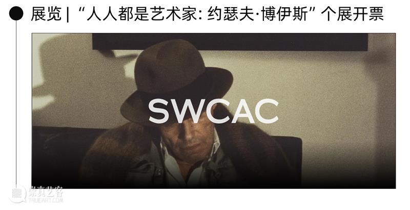 回顾｜广东当代艺术文献中的“大把世界” 崇真艺客