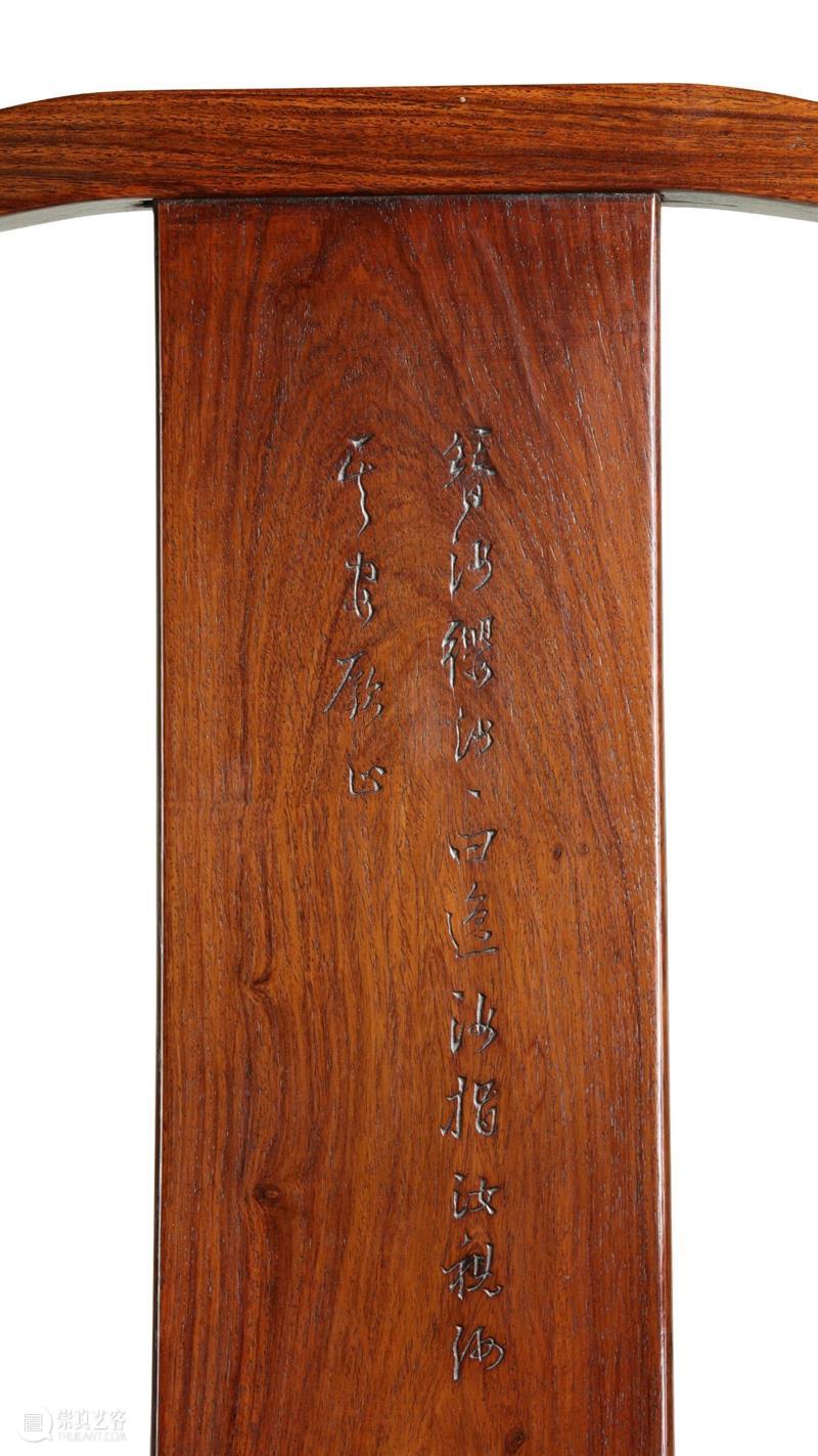 北京保利拍卖丨“春日之珍”精品展北京站，中国古典家具紫黄妙品纷呈 崇真艺客