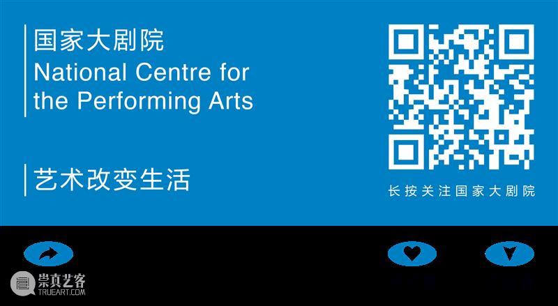 青春不毕业，艺术不散场 | 一周演出推荐 崇真艺客