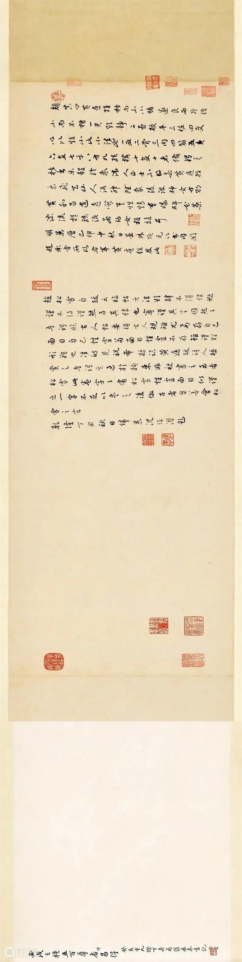 新书推荐 | 最精最善《赵孟頫临黄庭经》全网首发！ 崇真艺客