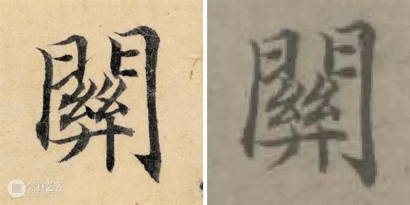 新书推荐 | 最精最善《赵孟頫临黄庭经》全网首发！ 崇真艺客