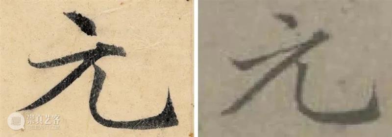 新书推荐 | 最精最善《赵孟頫临黄庭经》全网首发！ 崇真艺客